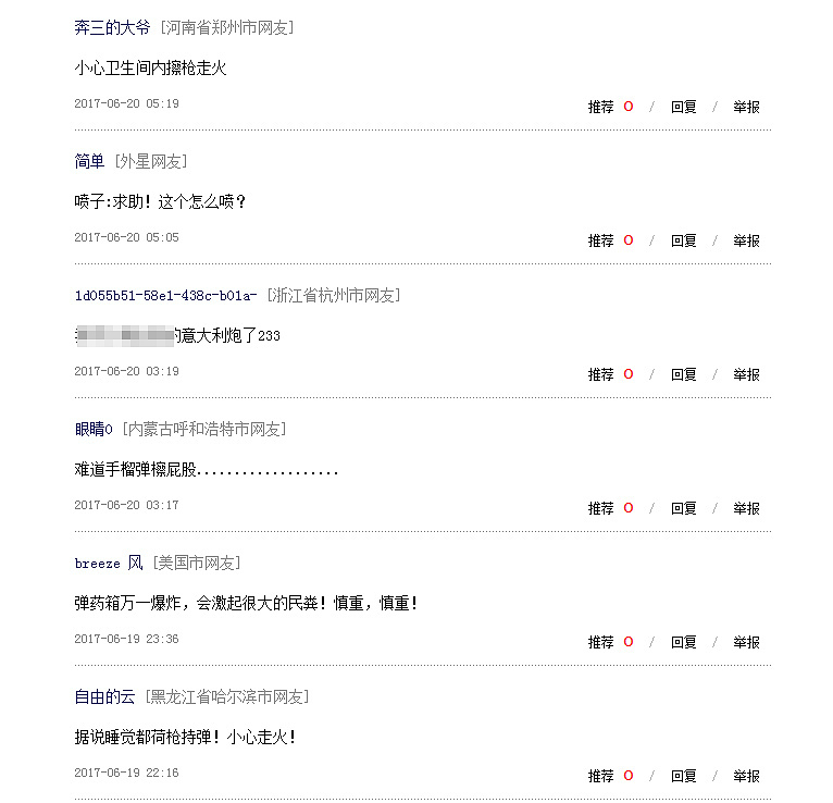 牛信云WhatsApp客户应用功能测试用例 - 号码管理、模板管理、群发