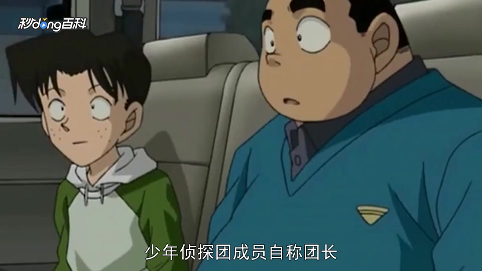 一分钟了解小岛元太