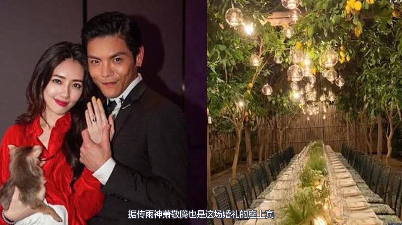向佐和郭碧婷提前举办婚礼!现场及菜单已曝光,既奢华又浪漫!
