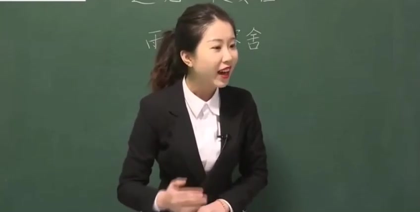 教师面试10分钟试讲视频