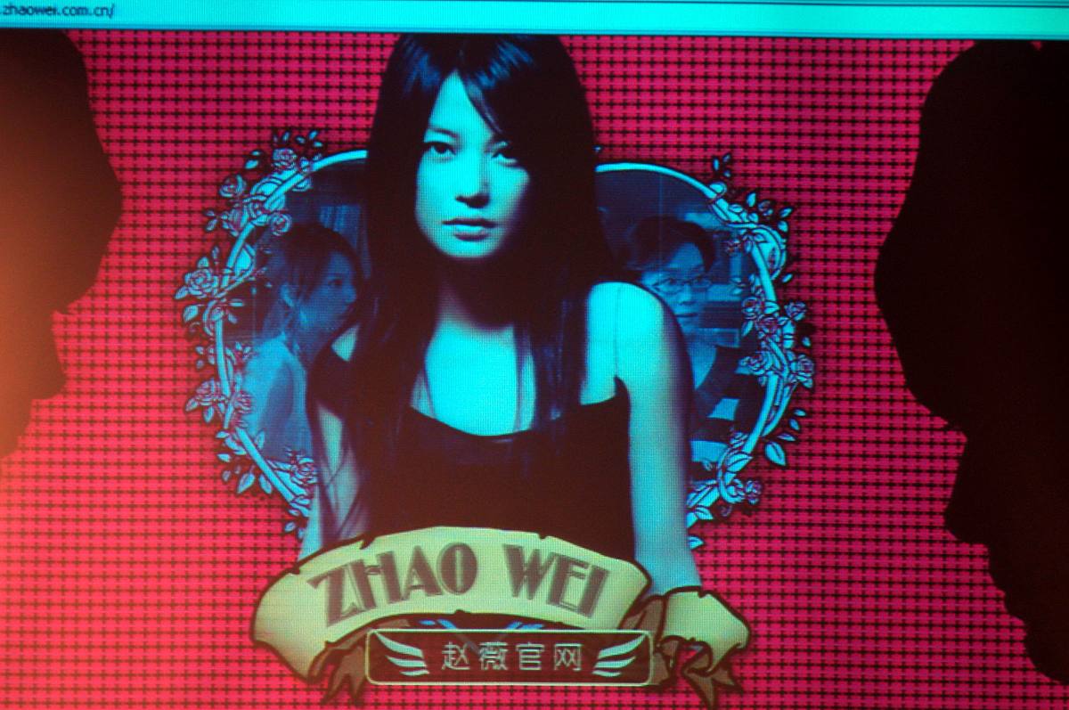 2008年2月22日,北京,赵薇个人官网启动仪式.赵薇    +++_+++赵薇