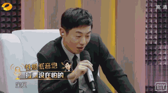 朱亞文再撩人也比不上韓雪的一人配八角，這才是總冠軍實力！