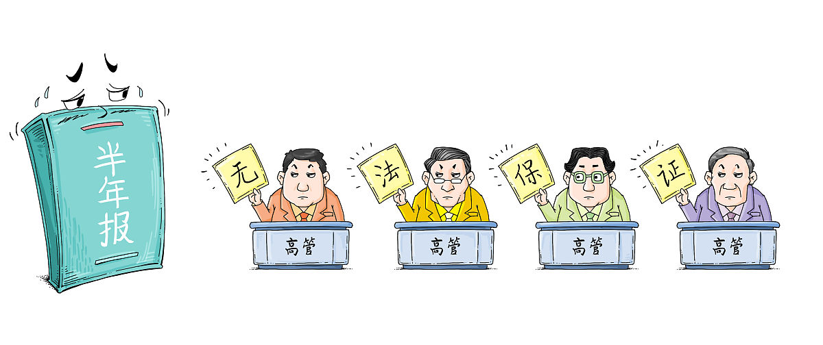 律师事务所动态新闻评语