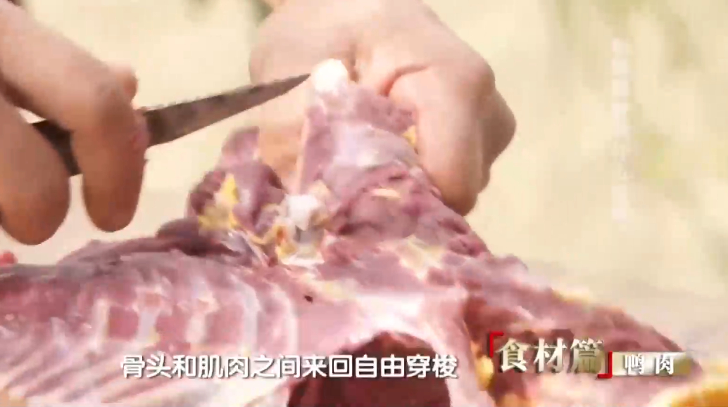 鸭骨应该如何剔除,鸭肉如何烹制