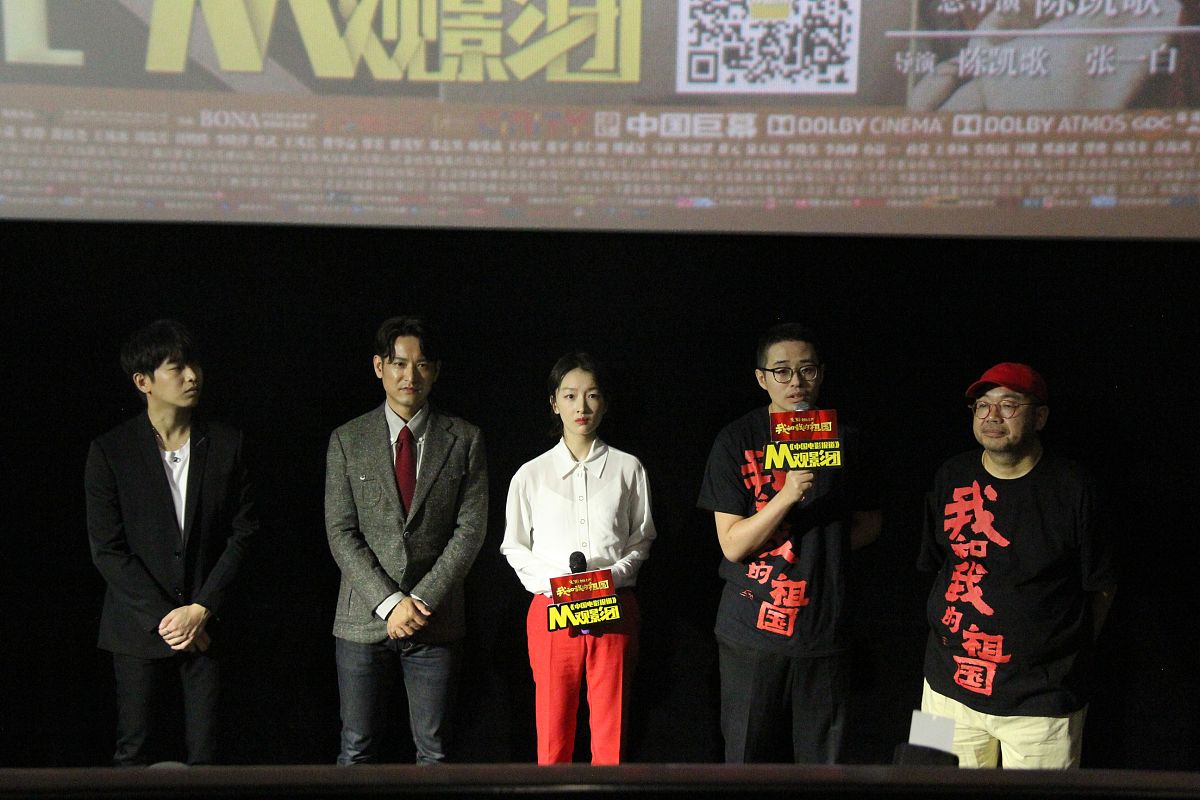 《我和我的祖国》：主旋律电影与缝合理论的完美融合