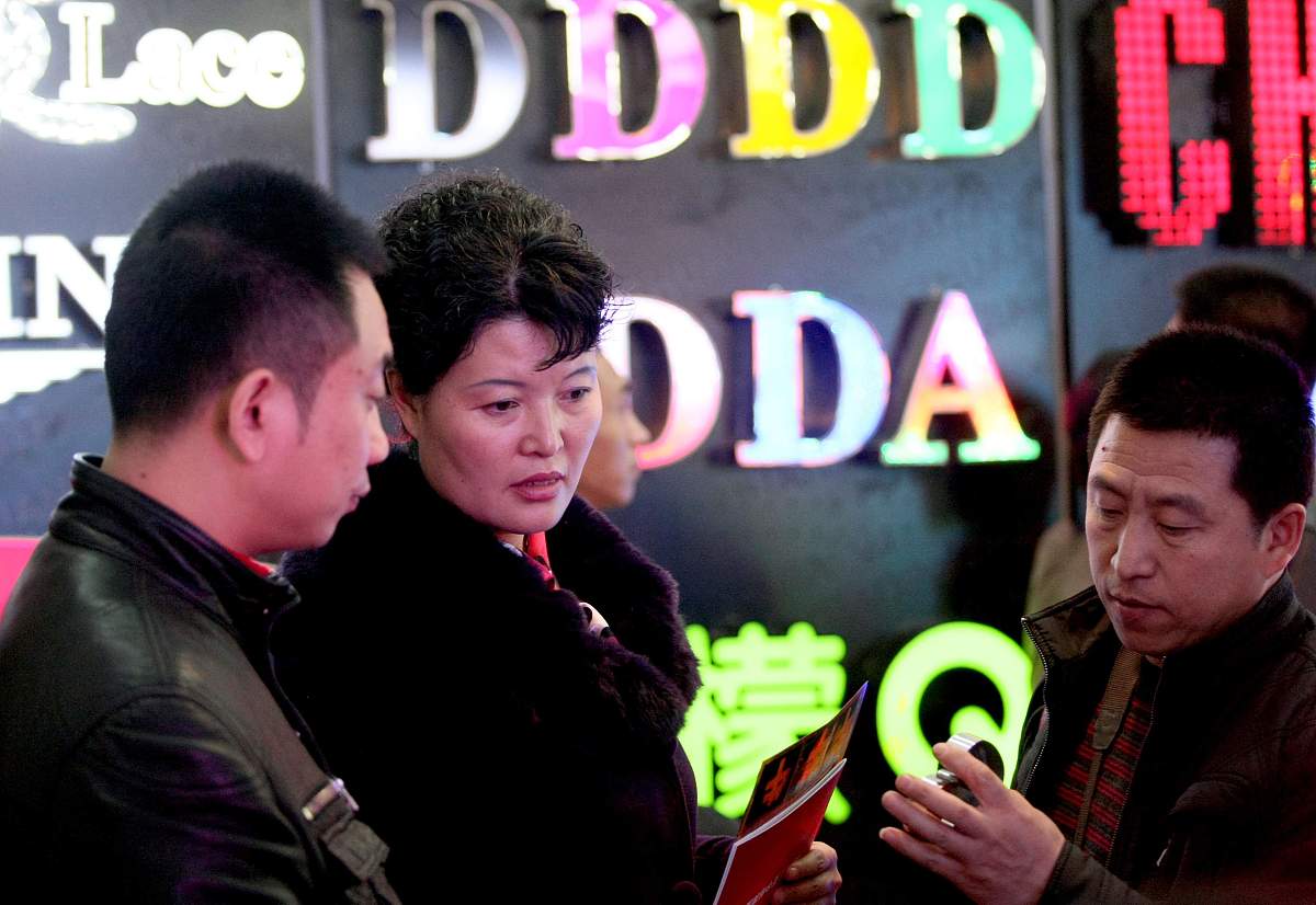 新媒体广告创意设计：用故事触动人心 - 第三章第二节