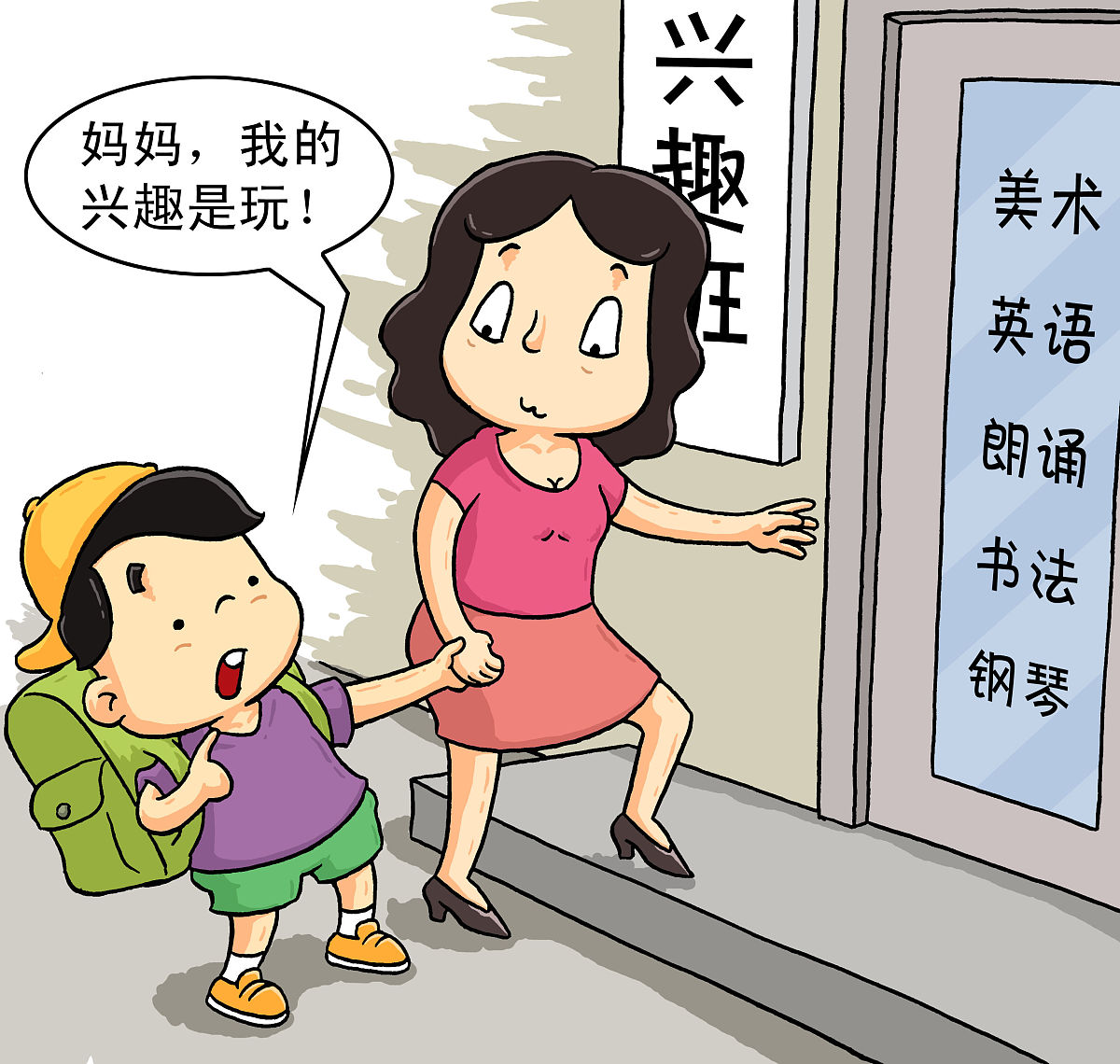 以浅谈大班幼儿攀比心理为题写一篇论文开题报告包括研究目的、研究的理论意义、研究现实意义、研究现状、研究方法和预期结果