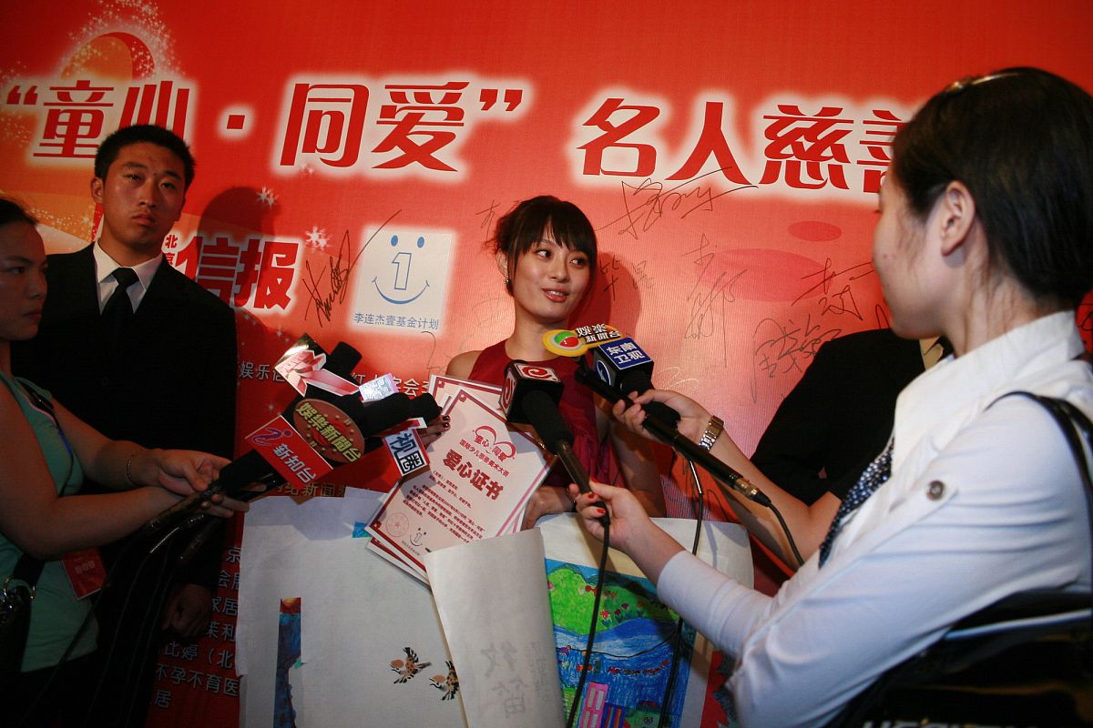 2007年8月31日,北京,李连杰"1基金"慈善拍卖晚会.孙俪+++_+++李连杰