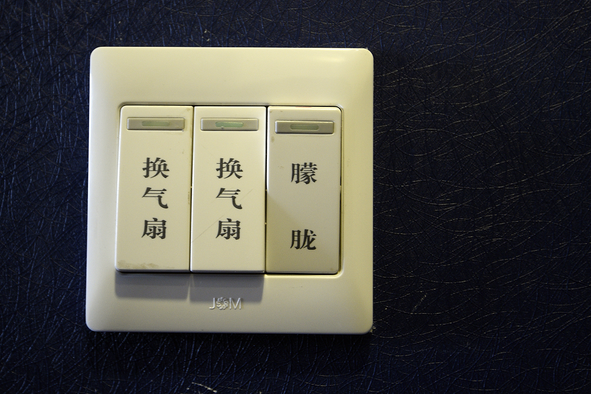 2014年12月02日,太原一家情侣酒店推出各种主题的房间供客人选择.该情