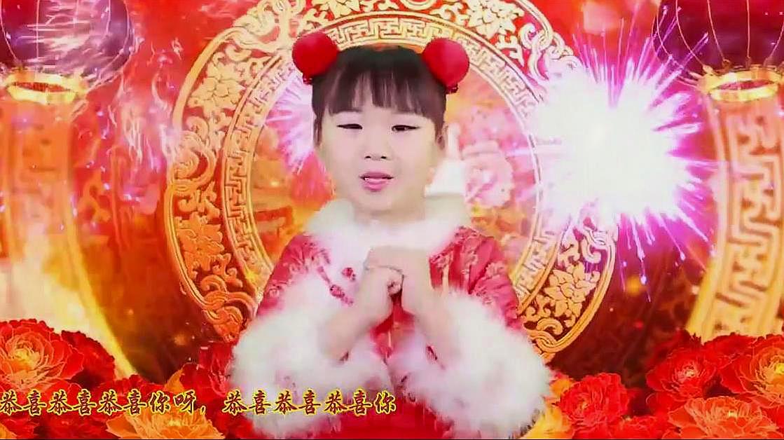 [图]新年到,送你一首《恭喜恭喜》祝你2019好运连连,吉祥如意!