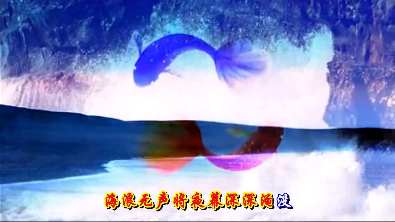 [图]大鱼 (动画电影《大鱼海棠》印象曲),周深完美演绎