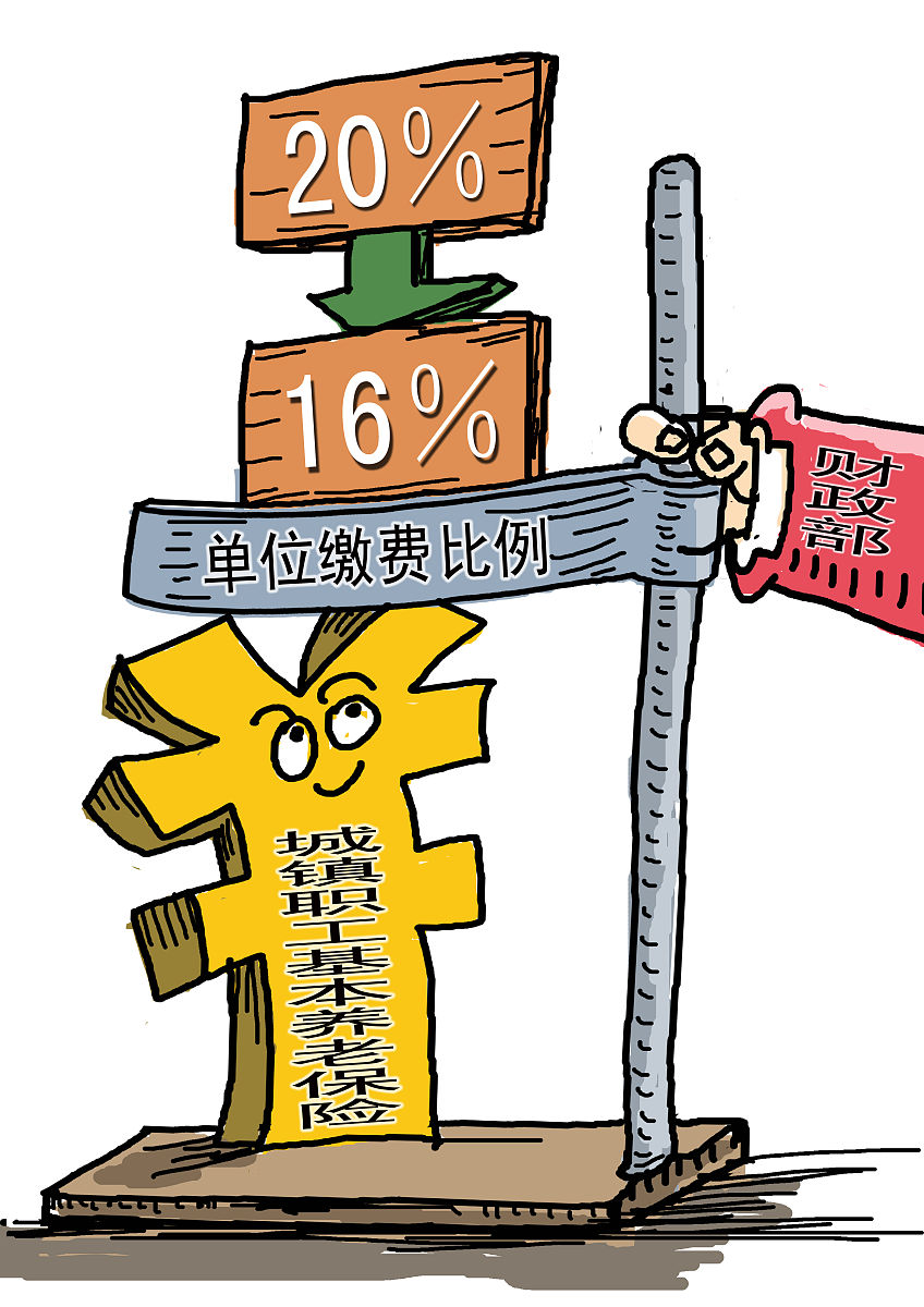 五一假期不调休？让我们来聊聊劳动者的权益与休息！