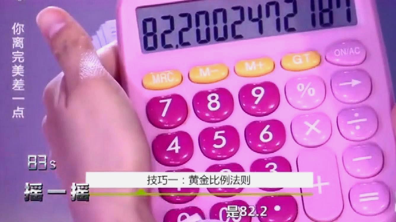 [图]穿裙子的黄金比例公式,这样的裙子长度最适合你