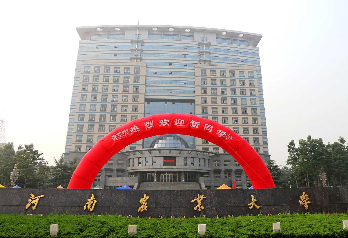 黄河水利职业技术学院电子信息工程技术专业好就业吗