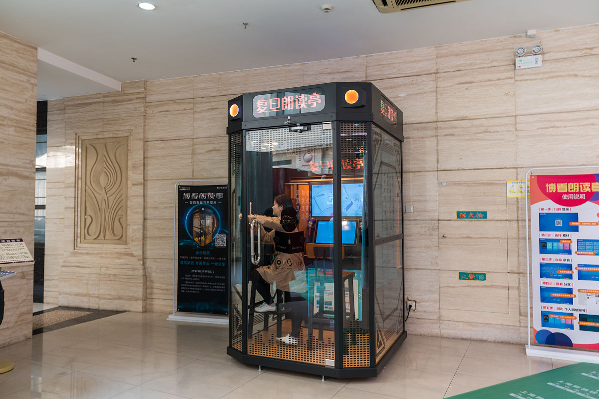 新学校的发展规划