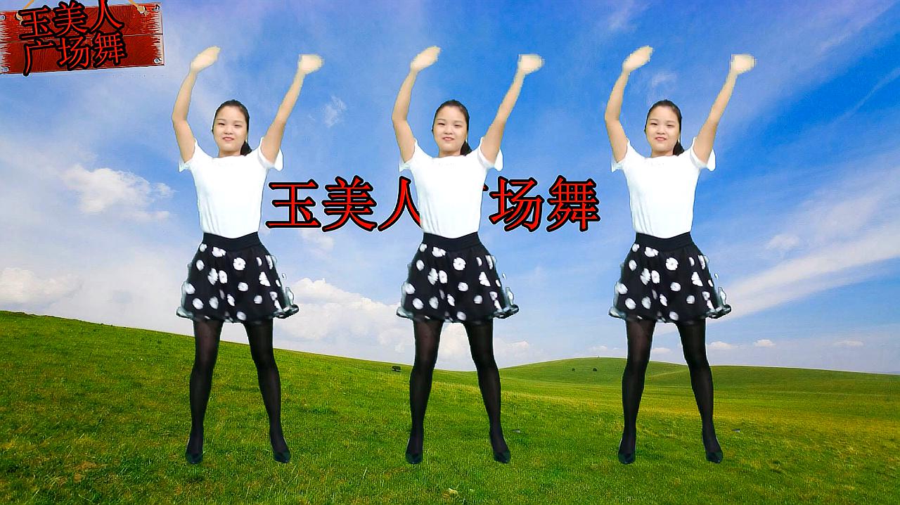 [图]广场舞《哥哥妹妹一起嗨》过年了,哥哥妹妹嗨起来,新年好