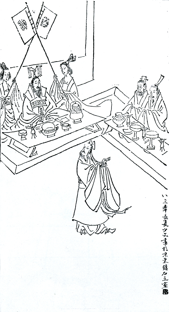 论语是什么样的一本书
