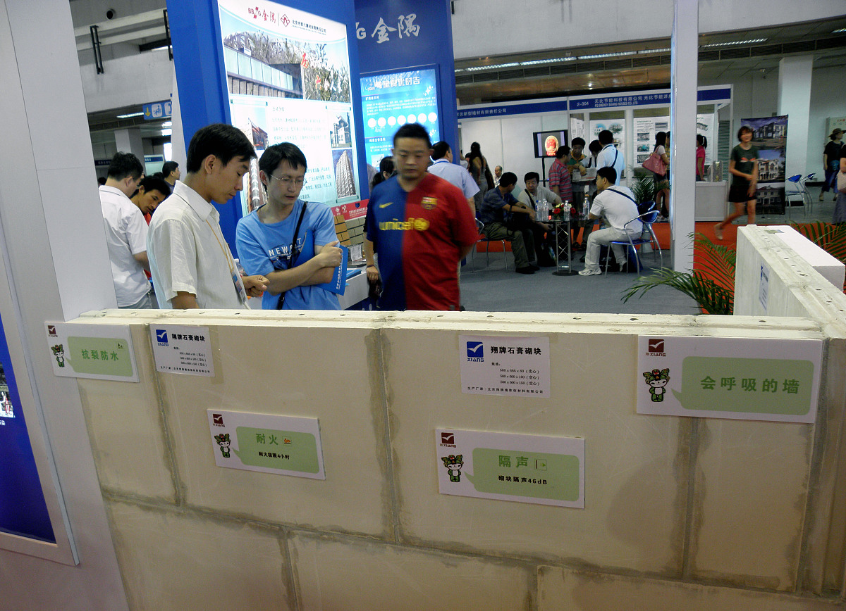 免砂浆内外墙砖发明专利驳回：审查存在问题，违背专利法？