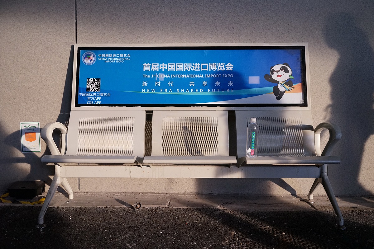 一人之下绣铁
