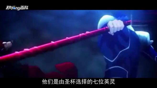 [图]一分钟了解《Fate/stay night「UBW」》