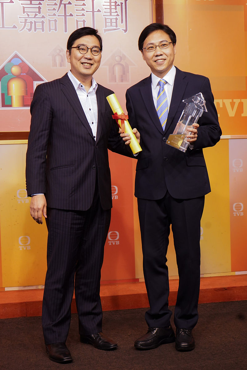2019年6月14日,香港,无线电视举行2019年上半年度杰出员工颁奖典礼.方