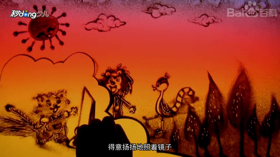 儿童睡前故事 小猫和孔雀换尾巴 创意沙画
