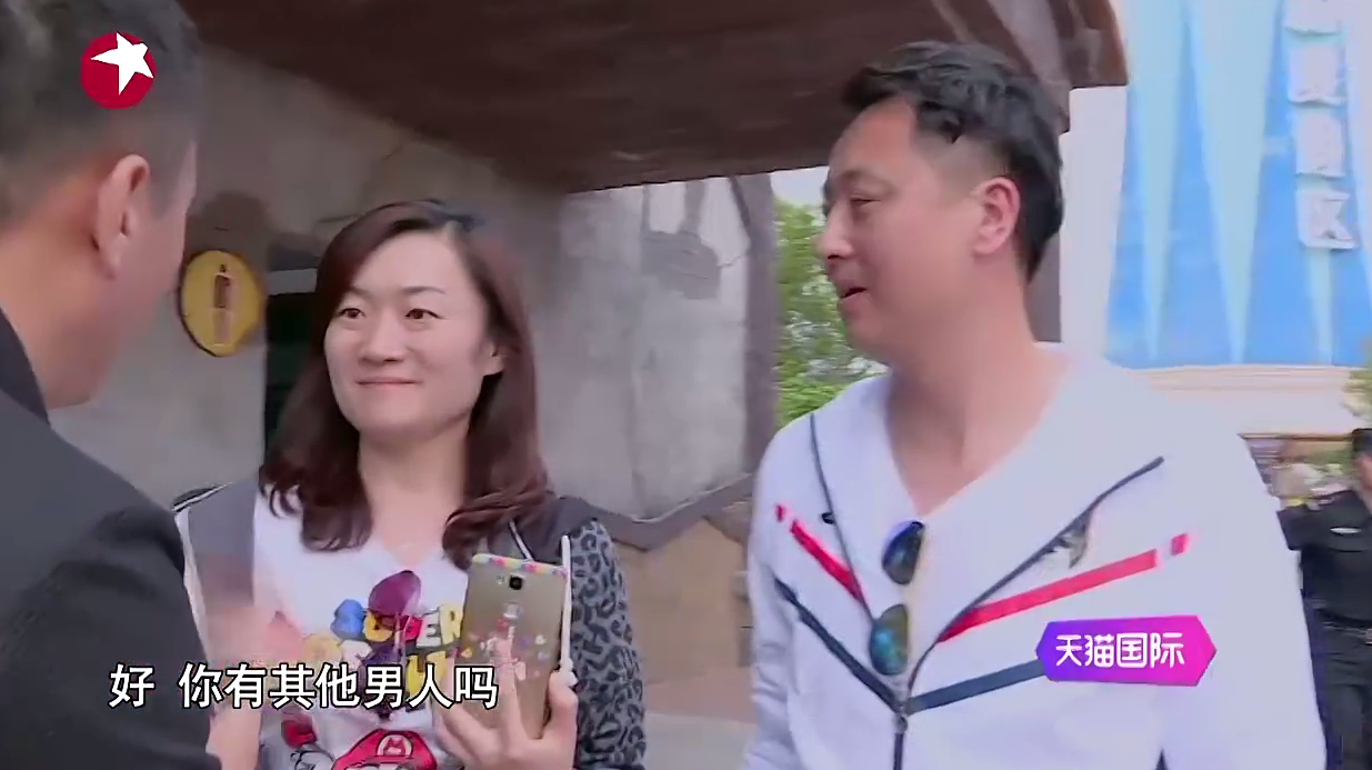 孙红雷遇到情侣粉丝,女的机智幽默,男的什么都好,就是数学不好