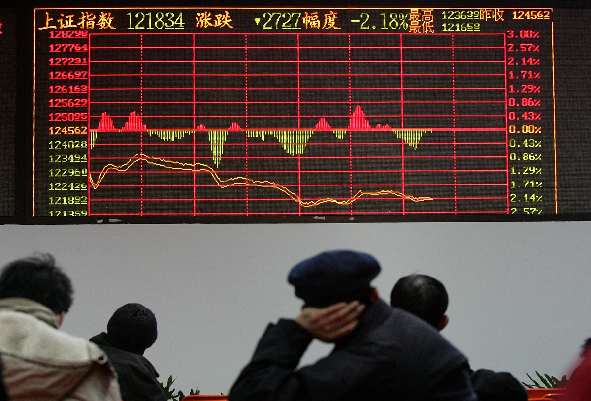 2005年1月17日,郑州某证券交易所内的股民正在看大盘.+++_+++股市,股