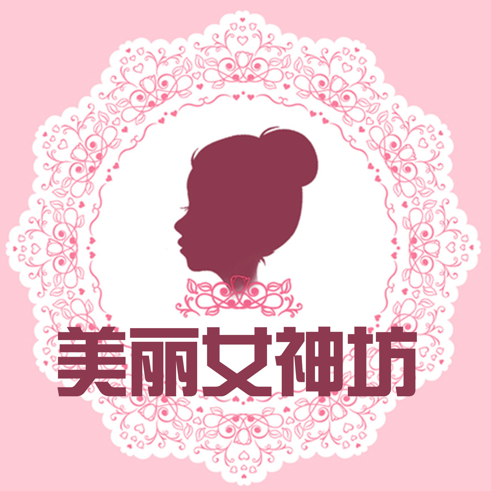 美丽女神坊