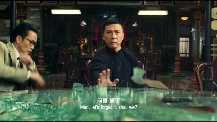 《叶问4》,叶问与中华总会会长太极拳传人过招,出手即打爆!图片