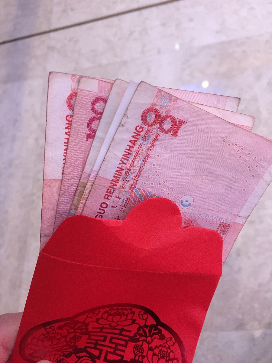 三八节男朋友发我红包38088代表什么