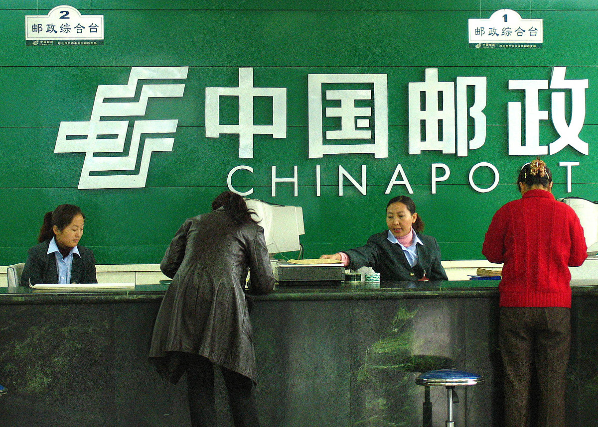 中国邮政邮务业务营销创新：整合资源，共拓市场，提升综合营销能力