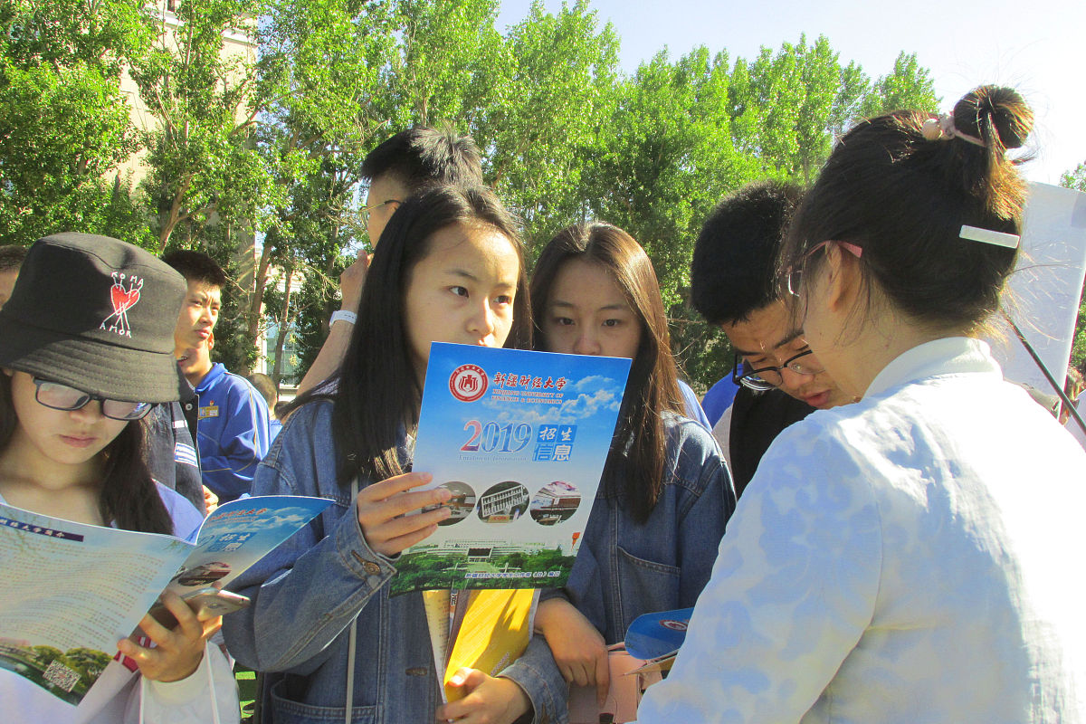 银川市第一职业高级中学2022年招生简章