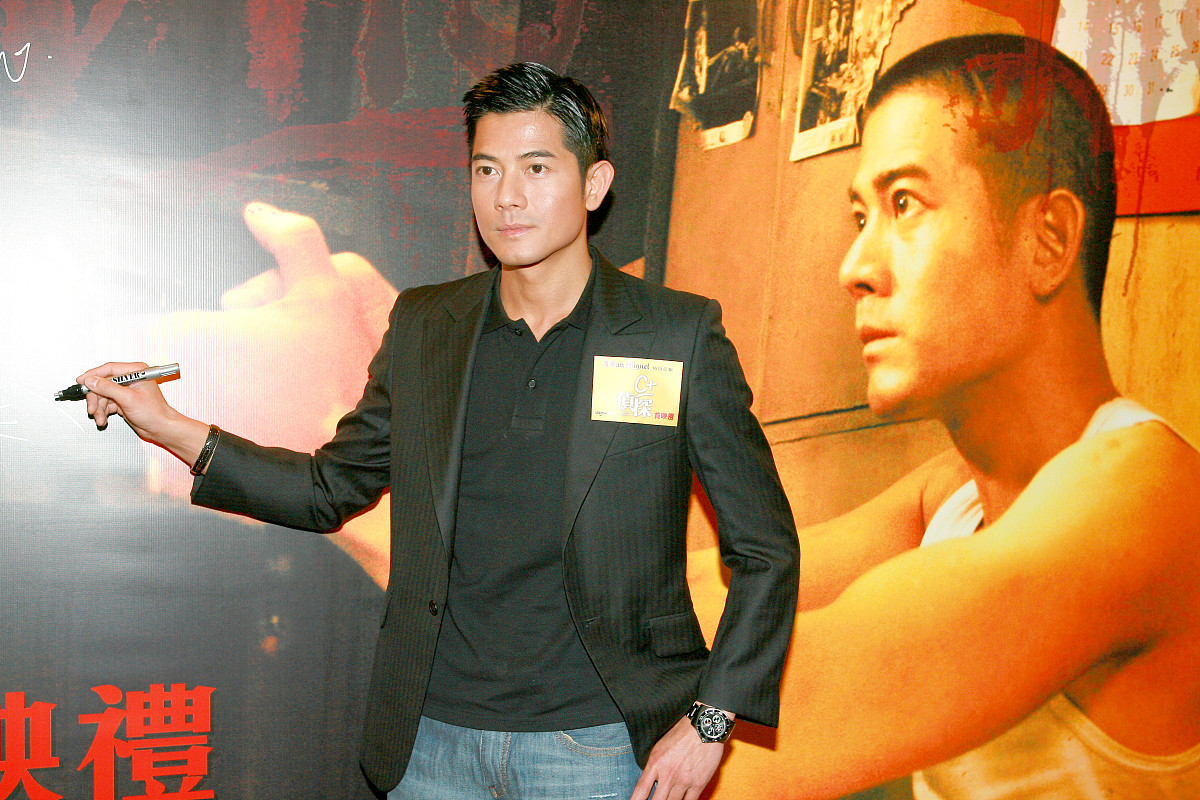 2007年9月18日,香港,电影《c+侦探》于尖沙咀海运戏院举行首映礼.郭富