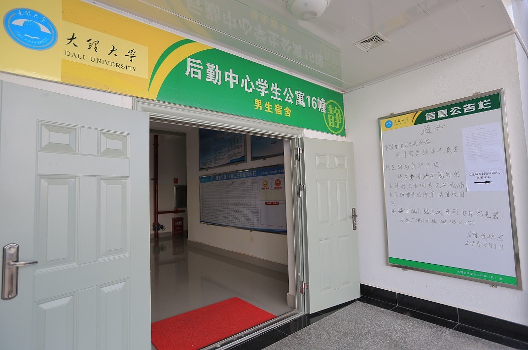 落脚是什么意思