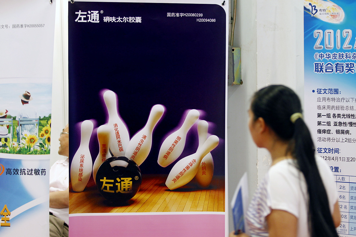 性生活不持久怎么办