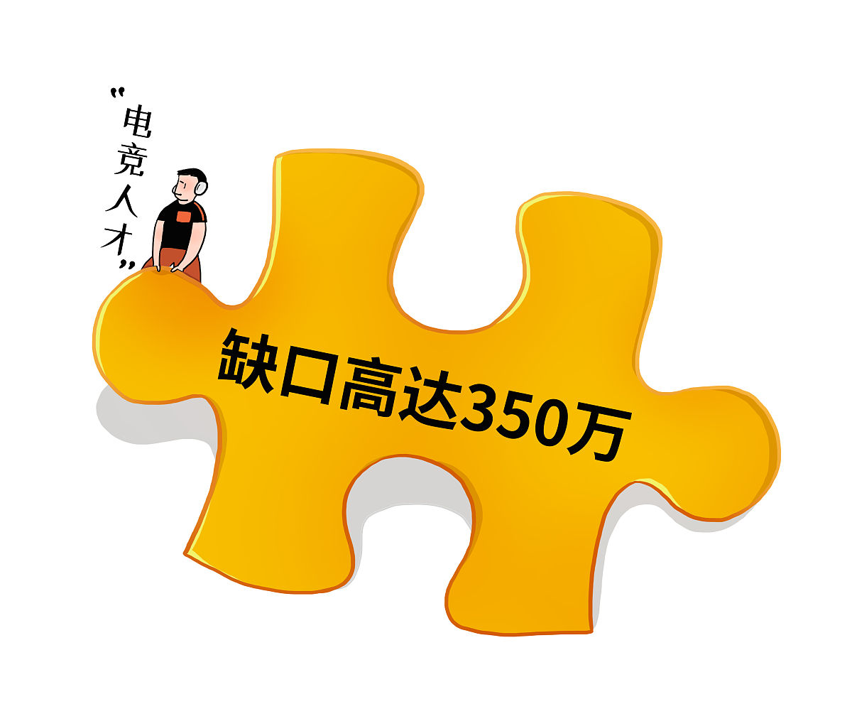 四川电子竞技运动与管理专业学校哪家强这几所学校别错过!