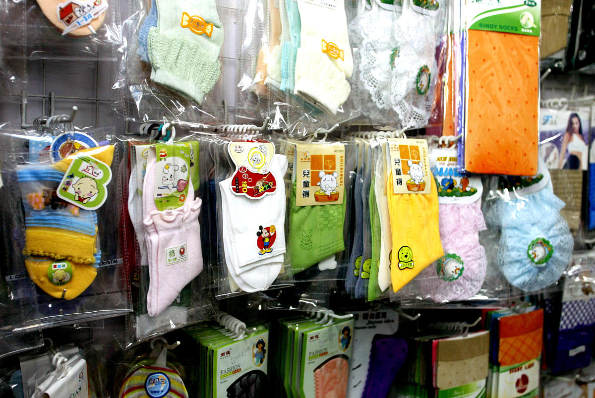 二手泳裤能卖给泳裤店吗？