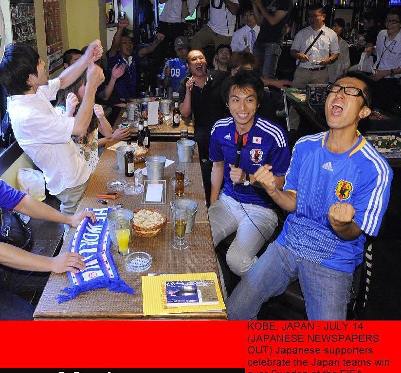 2011年7月13日,德国, 2011女足世界杯,日本史上首次杀入决赛,日本国内