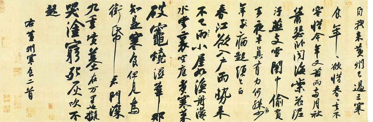 填一首词牌名为满江红的词