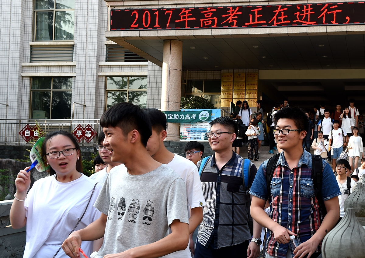 深圳华夏技工学校2023年招生简章-好不好