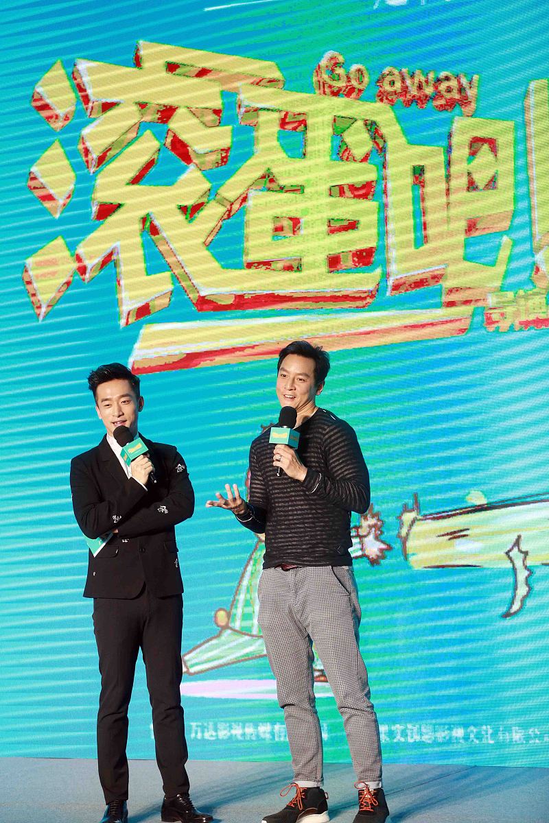 2015年03月15日,北京,电影《滚蛋吧,肿瘤君》发布会.吴彦祖