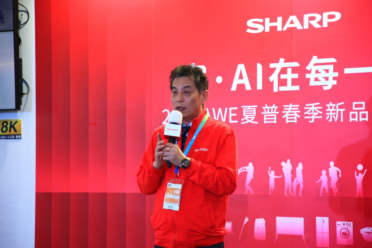 夏普加快8K产业化 全产品矩阵推进黑白共进战略-家电圈官网