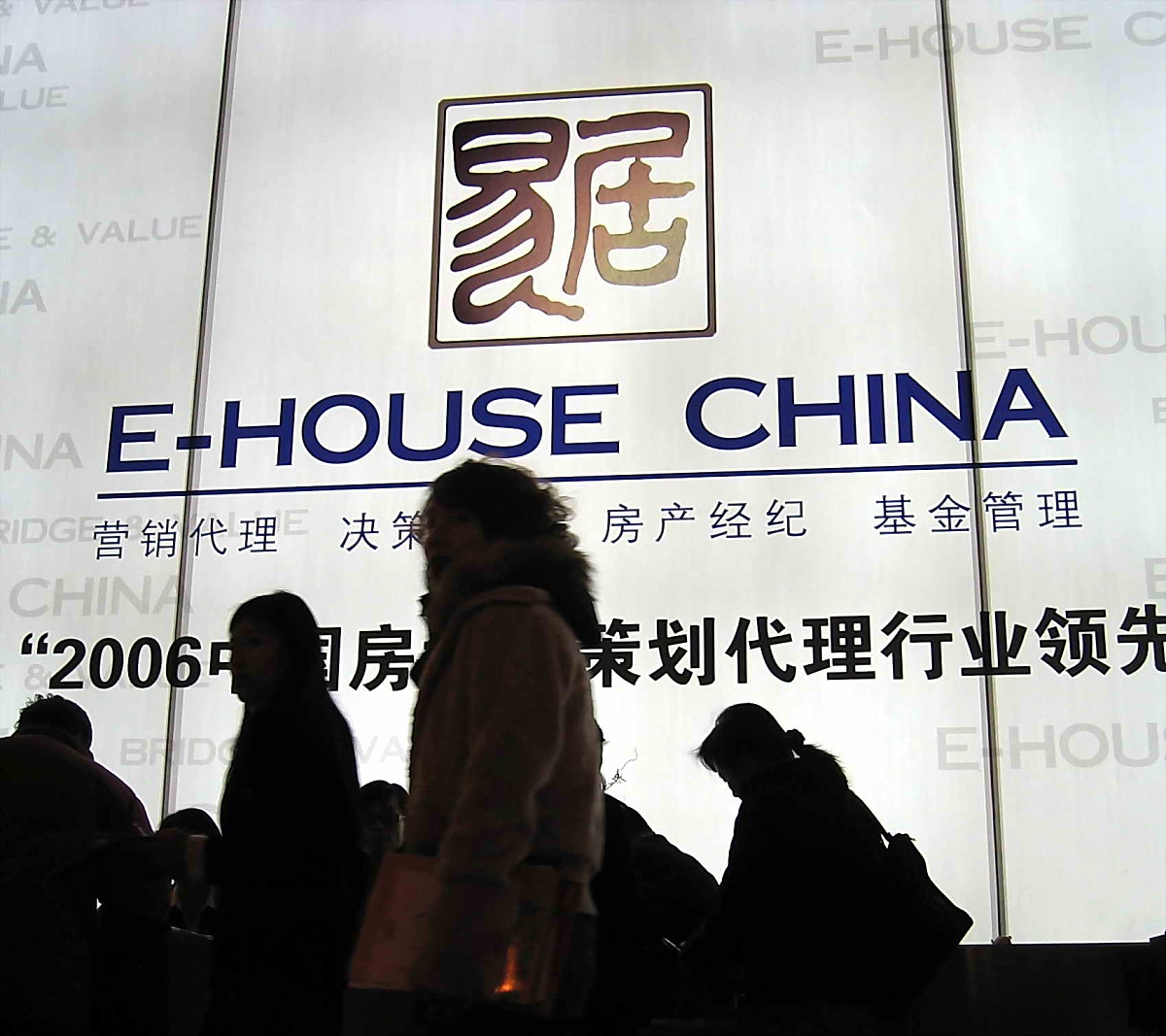 易居中国(易居全民云服务正规吗安全吗)