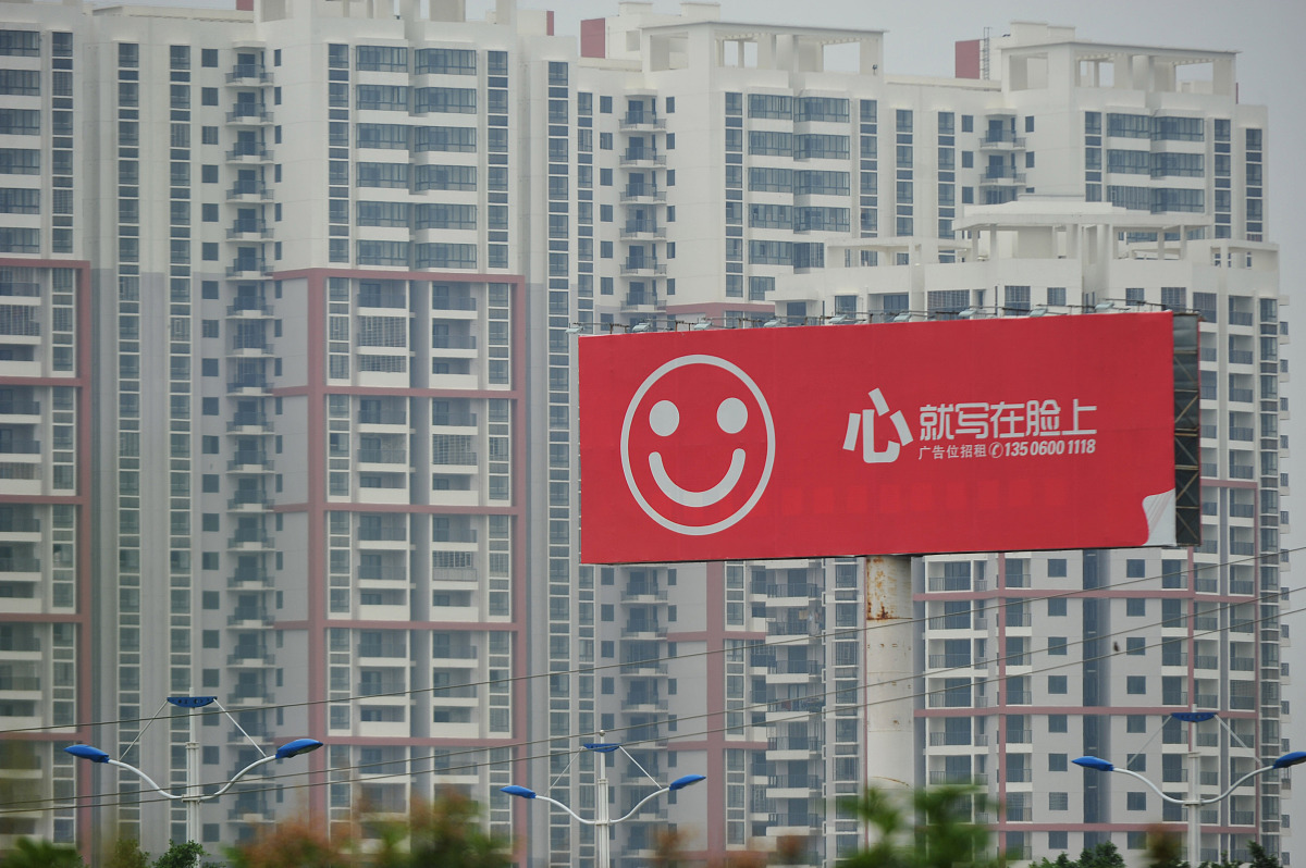 起 50 个广告公司中文名字