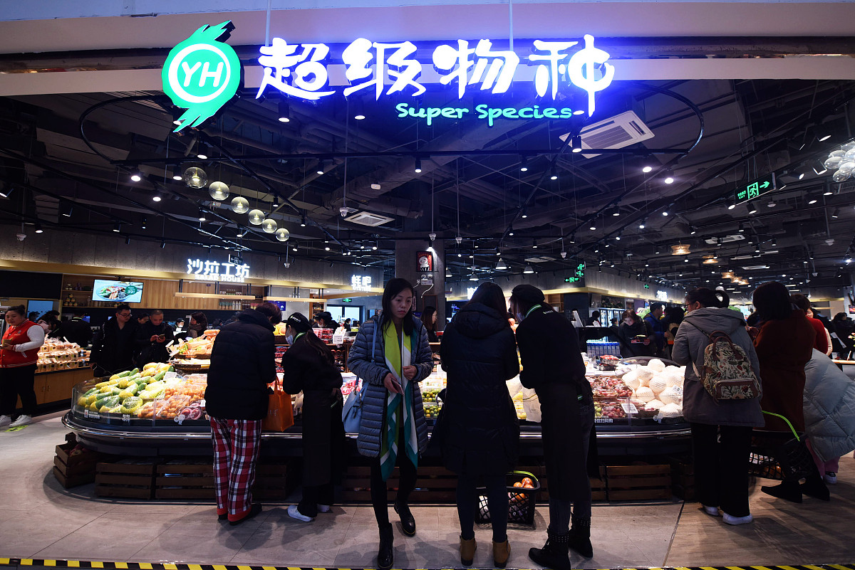 ***_***2017年12月16日,顾客在超级物种杭州首家门店选购商品.