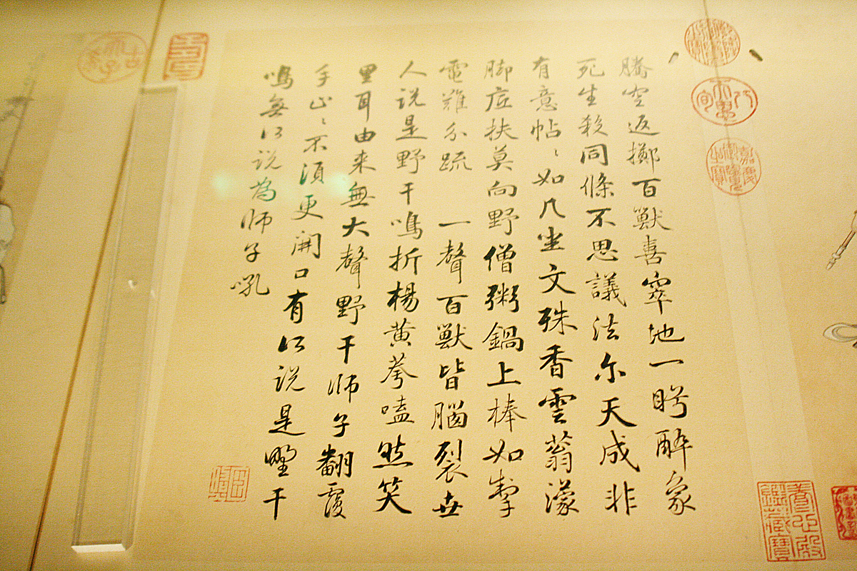 《阿房宫赋》