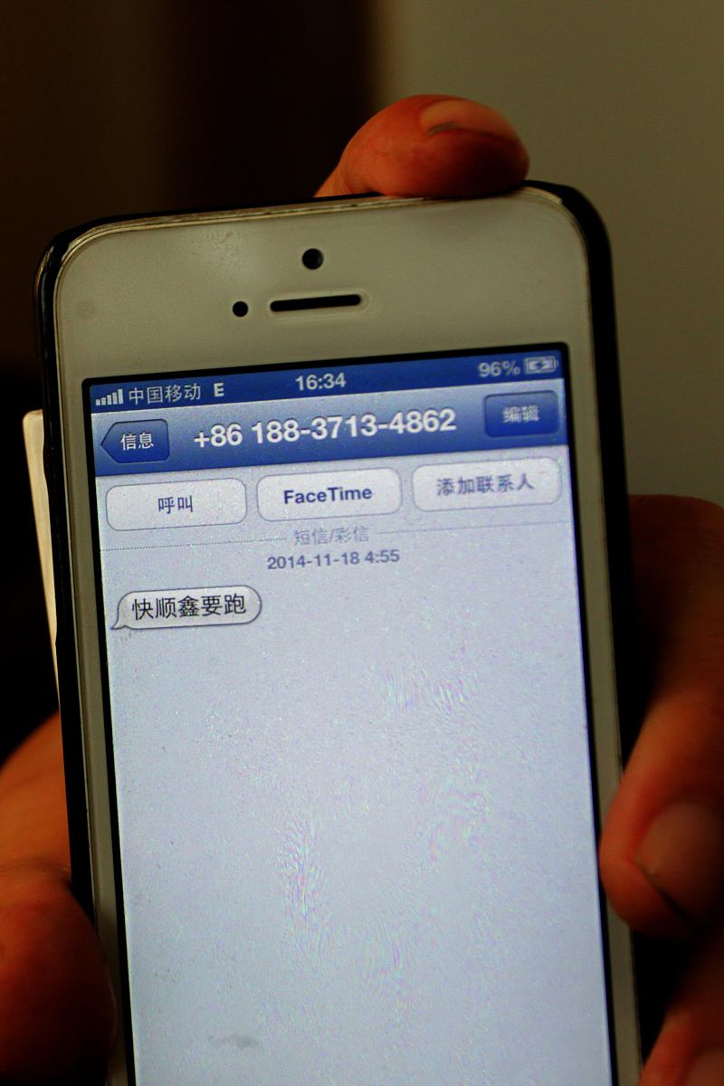 短信发送失败显示'服务恢复后发送'的原因及解决方法
