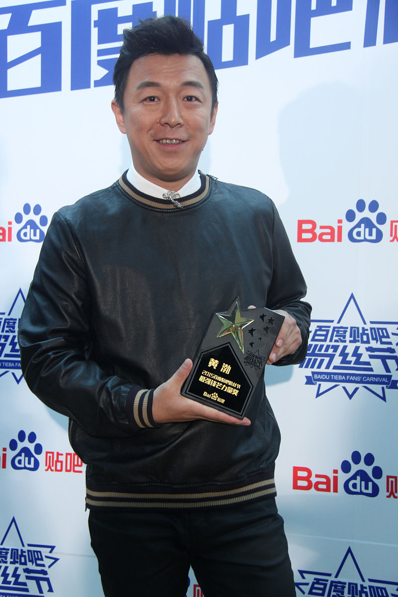 黄渤高情商反击：你是姓黄还是姓渤？一招制敌，太精彩！