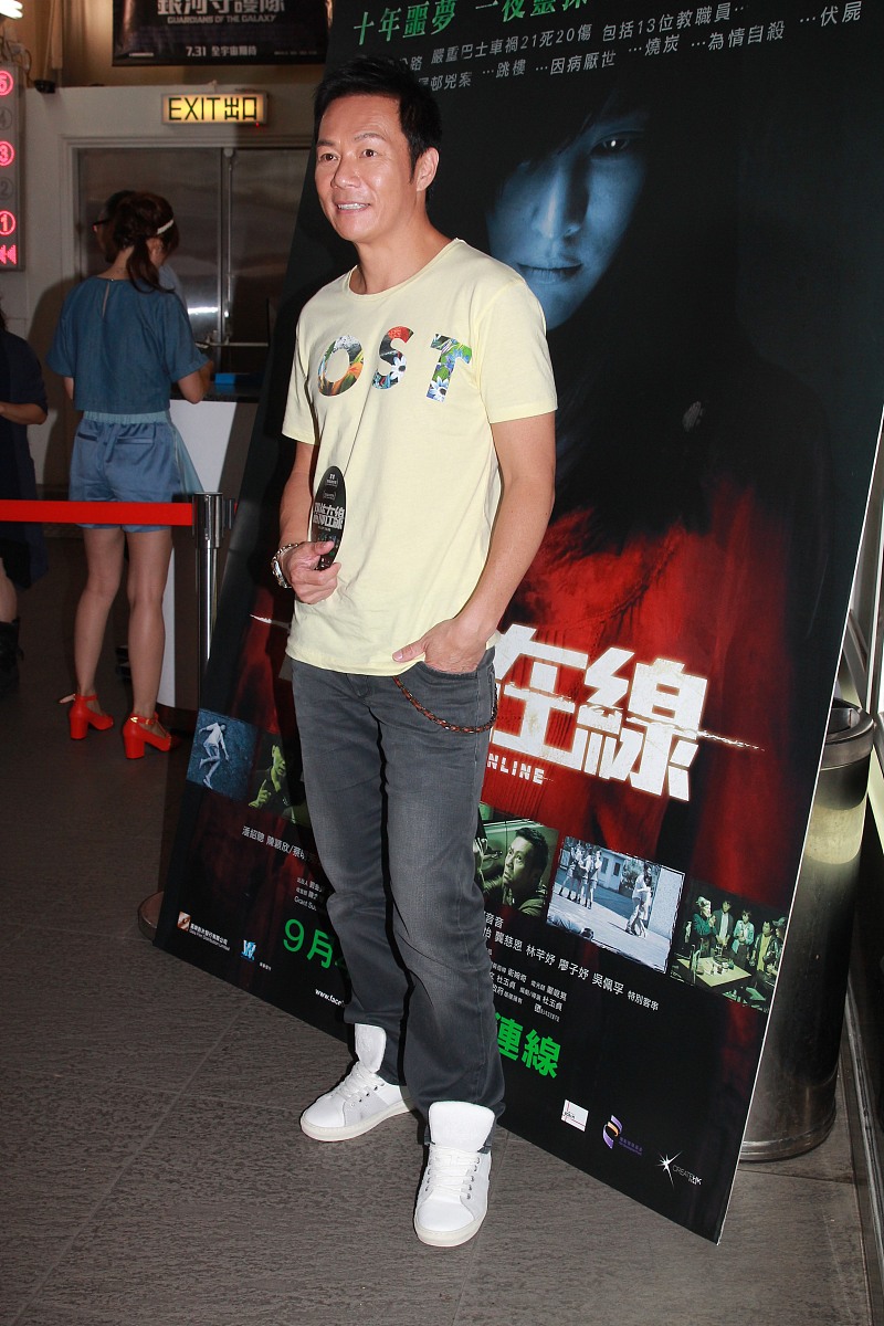 2014年8月16日,香港,明星为电影《恐怖在线》谢票.***_***